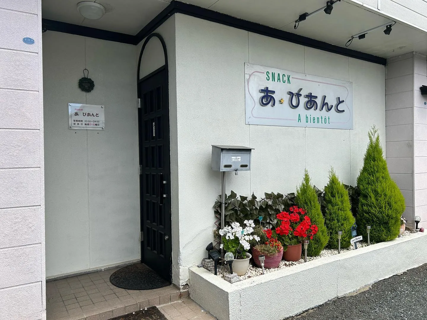 今日も暑いですね🥵